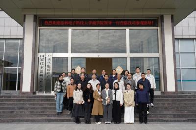 The Business School of Guilin University of Electronic Technology went to Guirong company for research and carried out the joint construction of the party, the government and the League
